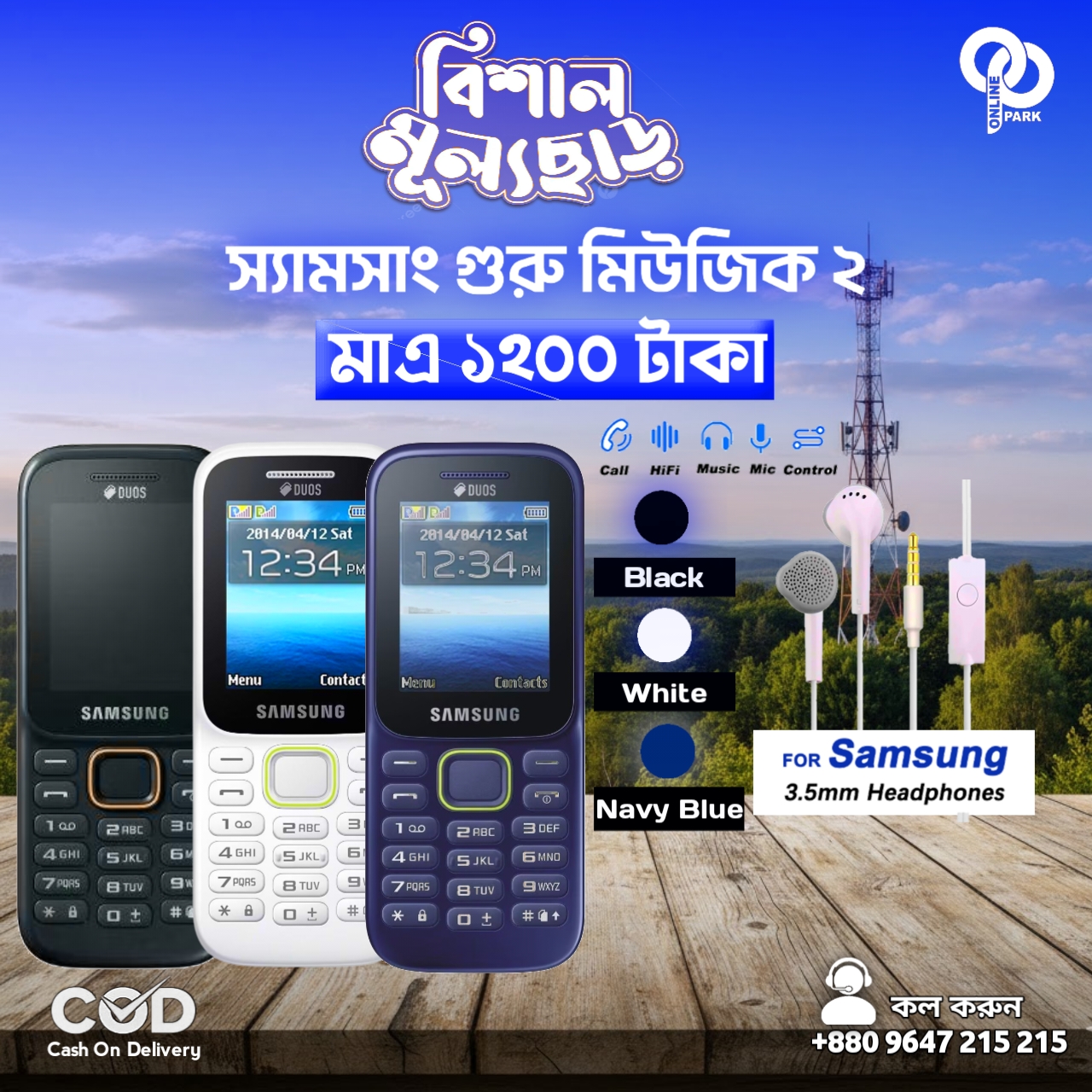 Samsung Guru Music 2