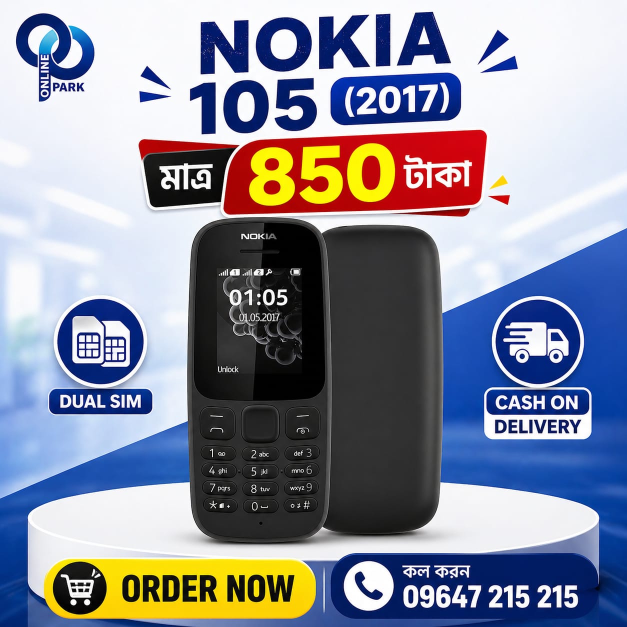 Nokia 105 [17]