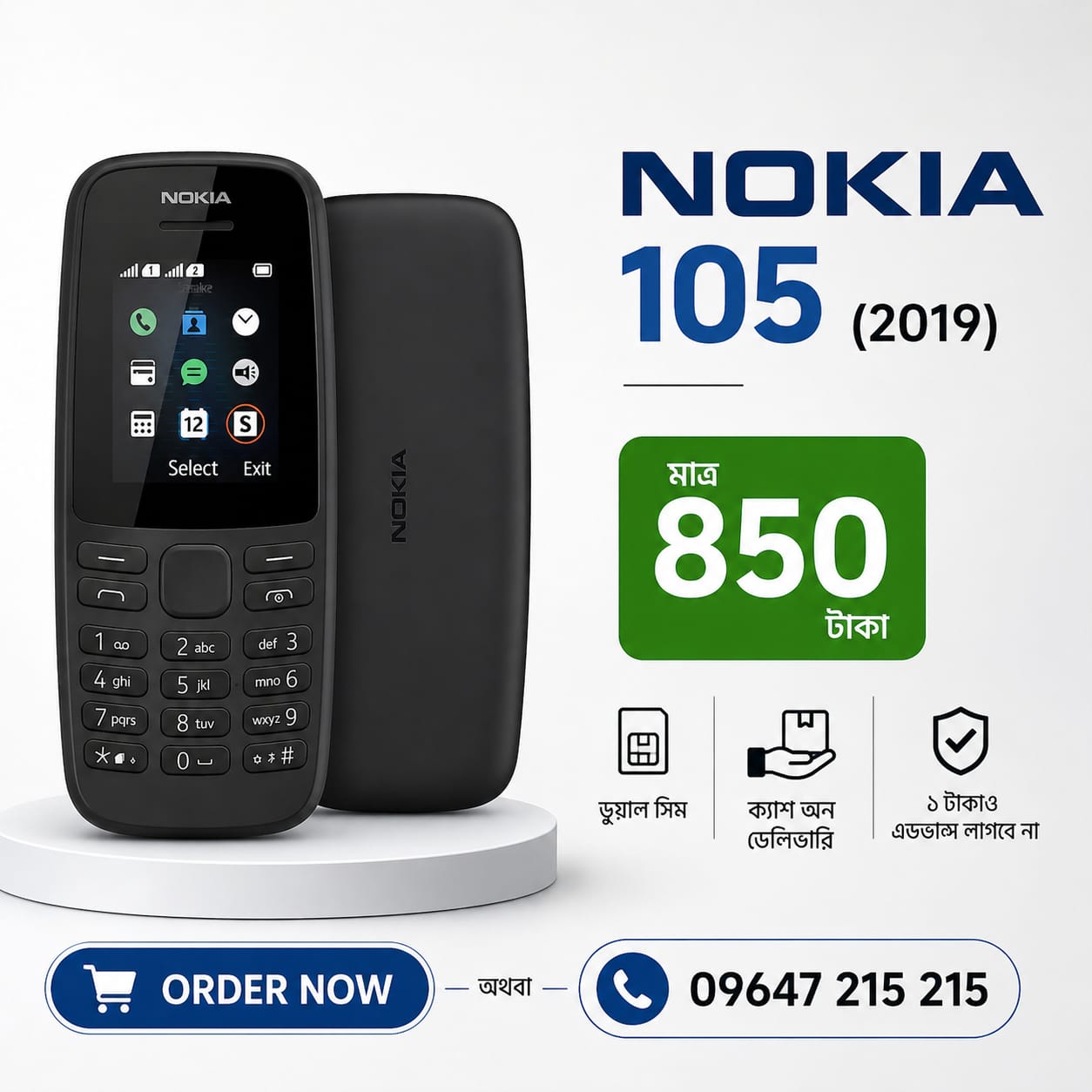 Nokia 105 (2019)